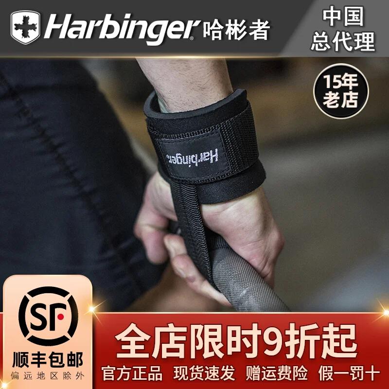 Harbinger Harbinger 27 Padded Non-Slip Wrist Support Band Fitness Exercise Hard Pull Weightlifting Equipment New Pro